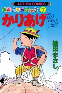 Vol. 7