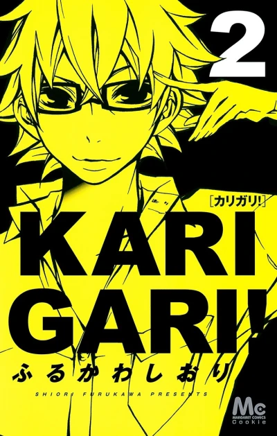 Cover of Vol. 2