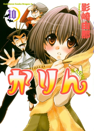 Cover of Vol. 10