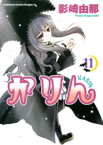 Cover of Vol. 11