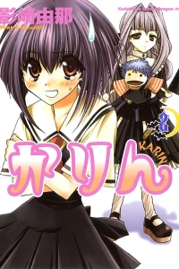 Vol. 2