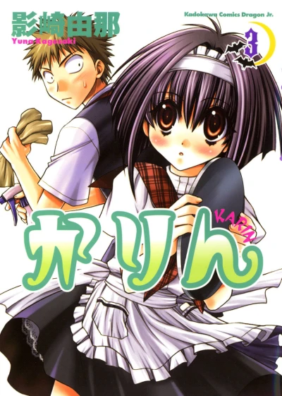 Cover of Vol. 3
