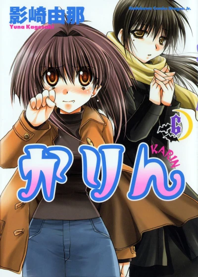 Cover of Vol. 6