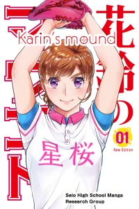 Volume 1
