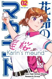 Volume 2