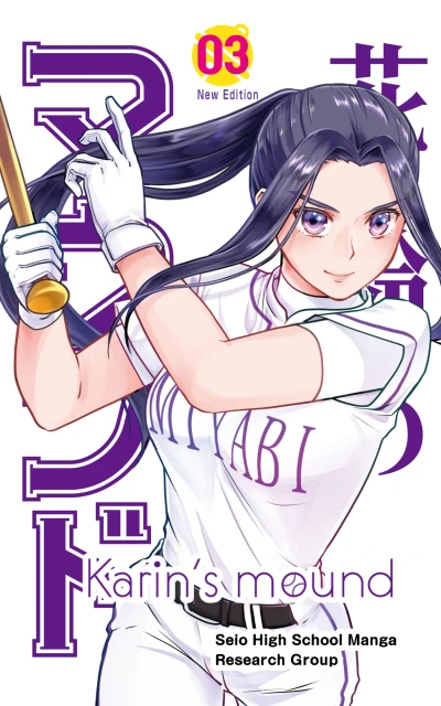 Cover of Volume 3