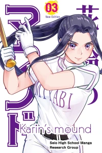 Volume 3
