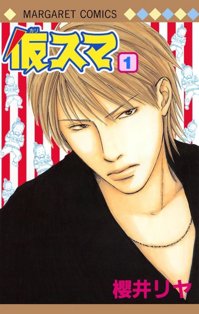 Cover of Vol. 1