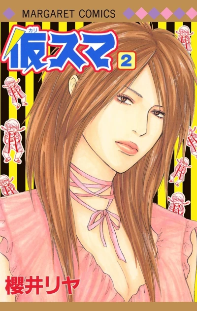 Cover of Vol. 2