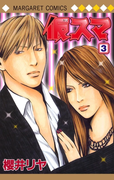Cover of Vol. 3