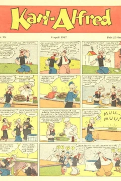 Issue #194715