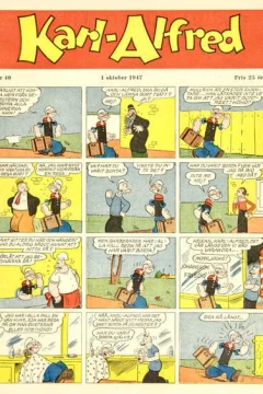 Issue #194740
