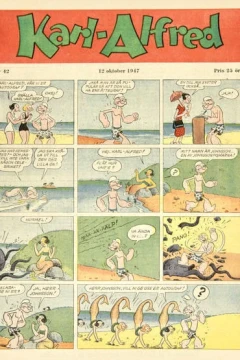 Issue #194742