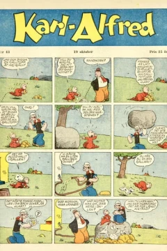Issue #194743