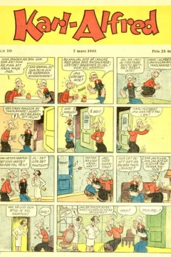 Issue #194810