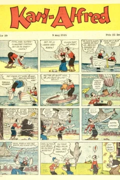 Issue #194819
