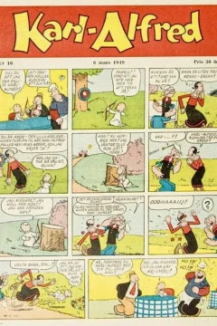 Issue #194910