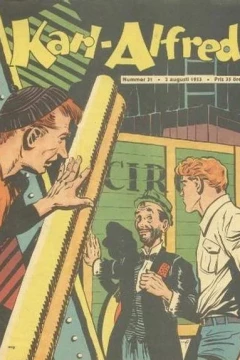 Issue #195331