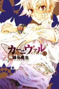 Volume 1