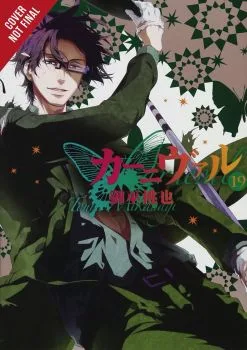 Cover of Vol. 19-20