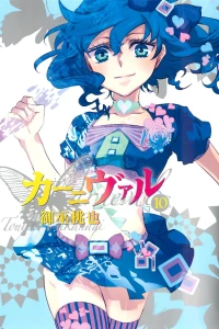 Volume 10