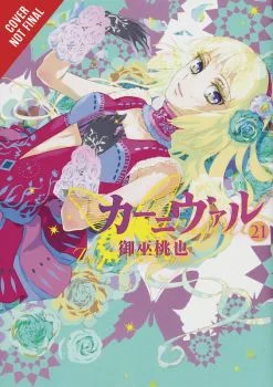 Cover of Vol. 21-22
