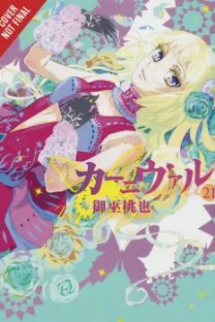 Vol. 21-22