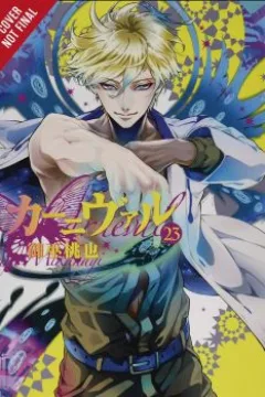Vol. 23-24