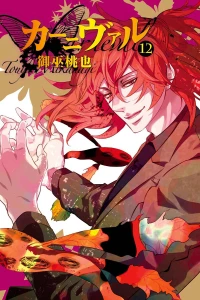 Volume 12