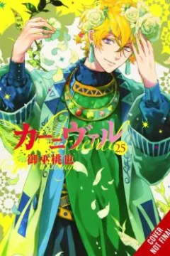 Vol. 25-26
