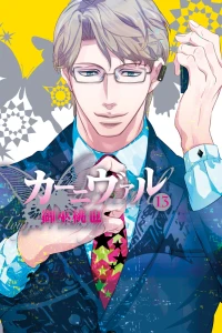 Volume 13
