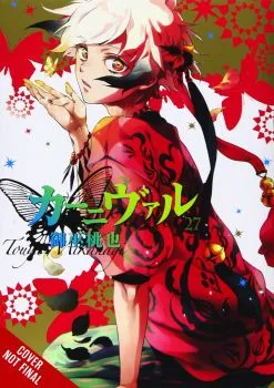 Cover of Vol. 27-28