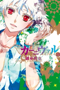 Volume 15