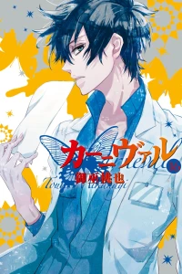 Volume 16