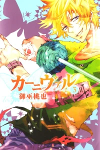 Volume 3