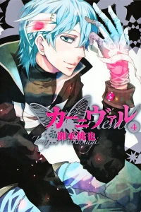 Volume 4