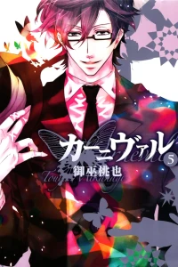 Volume 5