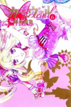 Vol. 11-12