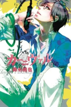 Vol. 13-14