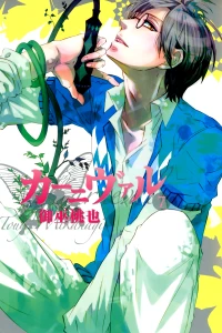 Volume 7