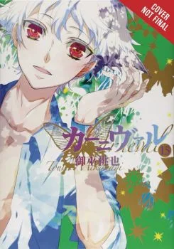 Cover of Vol. 15-16