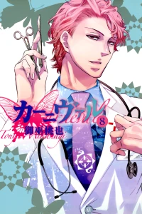 Volume 8