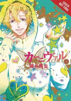 Cover of Vol. 17-18