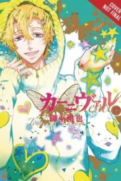 Vol. 17-18