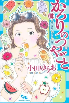 Volume 10