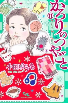 Volume 11