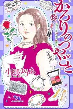 Volume 13