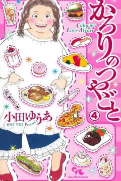 Volume 4