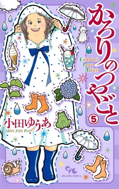 Cover of Volume 5