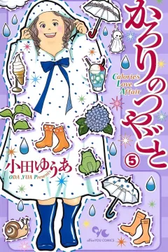 Volume 5